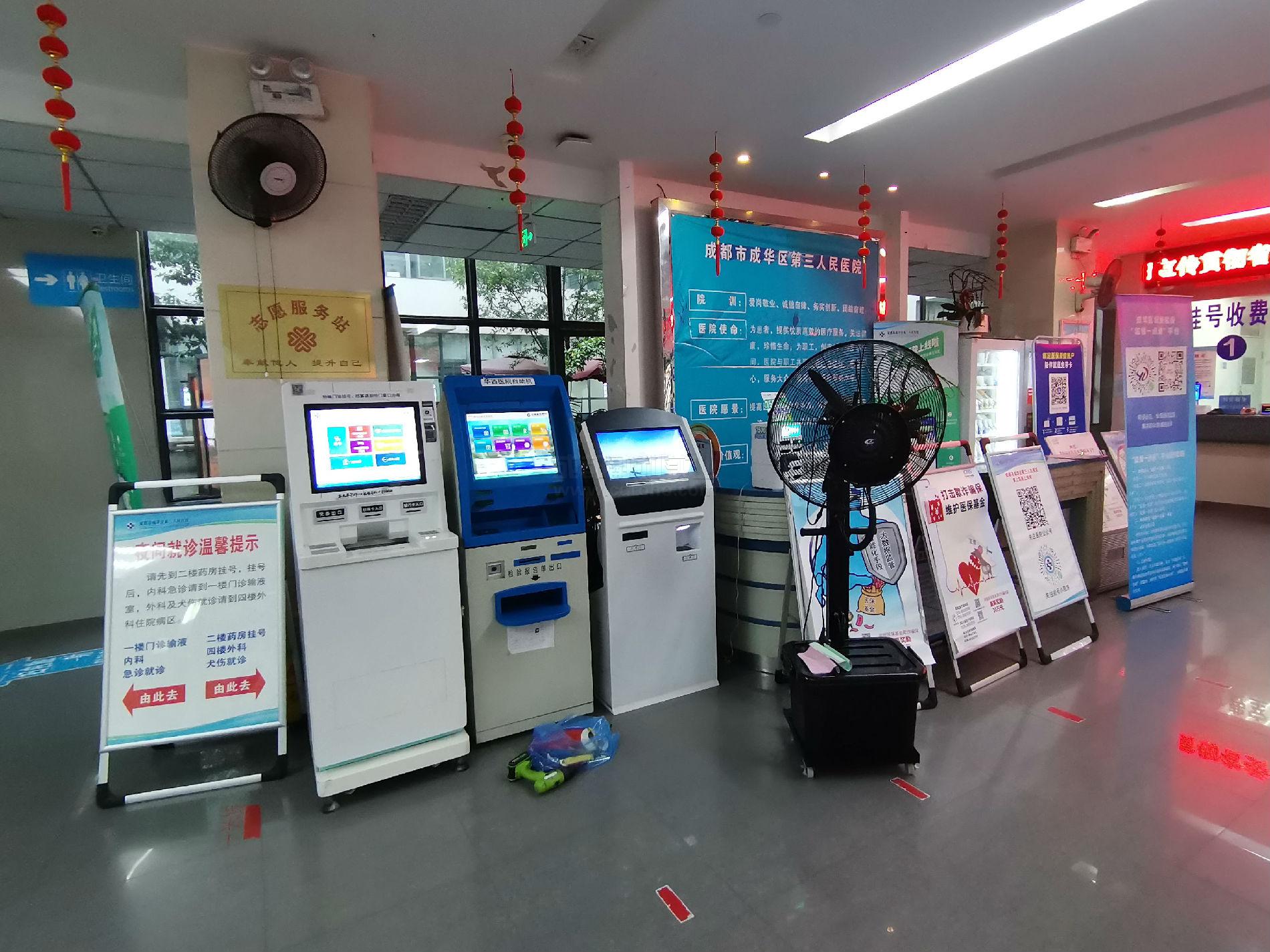 醫(yī)院自助報告打印機：一種方便快捷的打印體驗